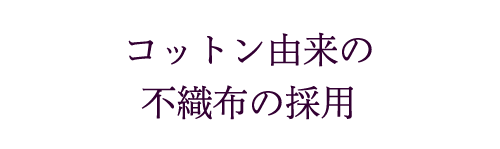 ベンリーゼの採用